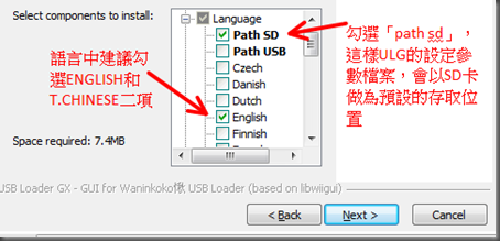 Usb loader gx 1 0 installer exe